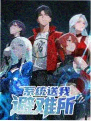 周六不打烊节目剧照