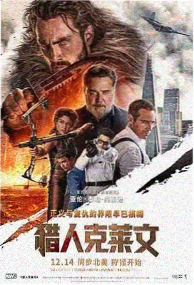 第二次日落电影剧照